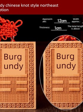 家里房子缺东北缺角化解