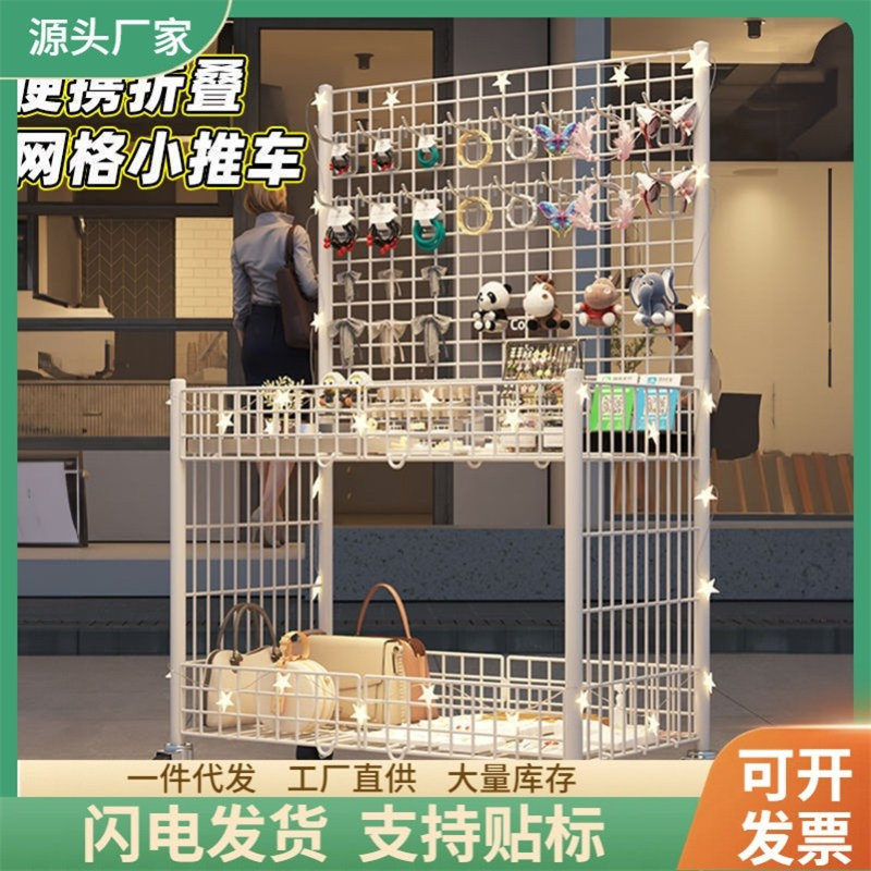 铁艺流动摆摊车便携折叠