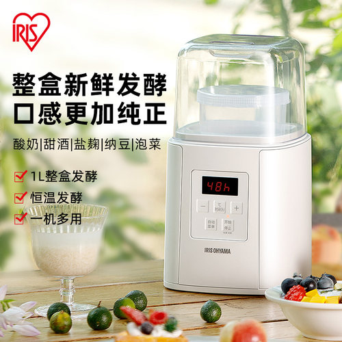 爱丽思一键智能多功能酸奶机