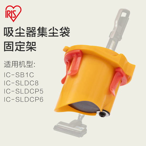 iris集尘爱丽思集尘袋