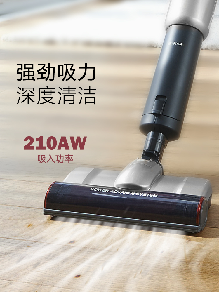 爱丽思IRIS无线吸尘器机大吸力手持式家用猫毛小型强力感知爱丽丝