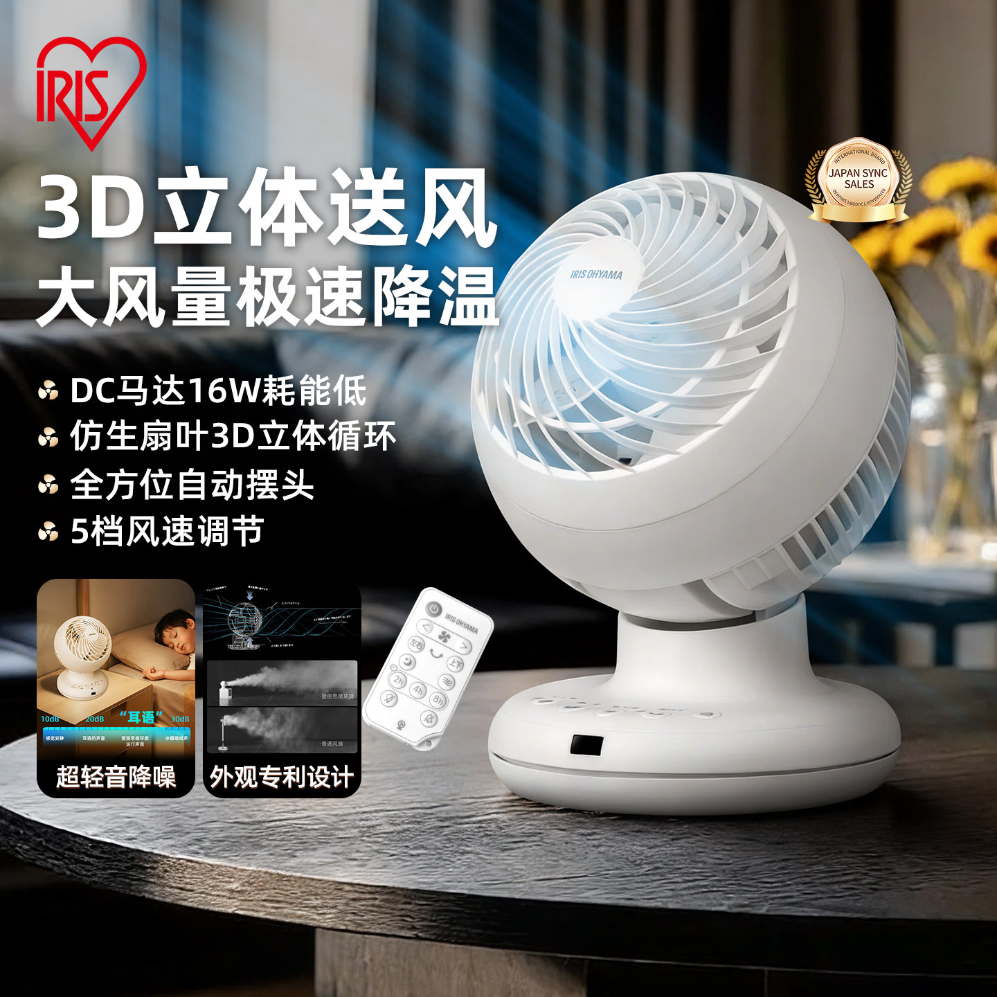����˼IRIS�칫������̨ʽ����ѭ���ȵ���Ȱ���˿ң��������� QTC17�Ұ�ɫ��ң�ؿ�-ȫ�Զ�ҡͷ��5���� 195.31Ԫ(������)