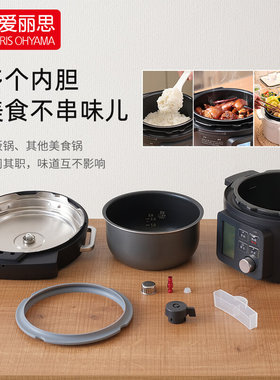 IRIS爱丽思电饭煲内胆锅胆压力锅内锅适用机型KPC-MA2/PC-MA2