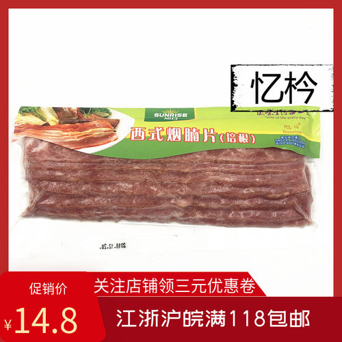 西式中餐价格 西式中餐图片 星期三