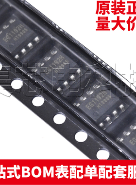 原装正品 EG1192H ESOP-8 贴片 零功耗使能降压 DC-DC电源芯片
