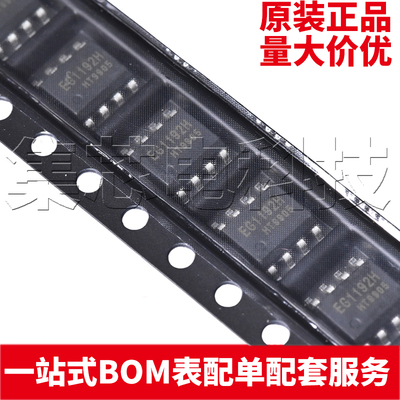 EG1192HESOP-8原装芯片