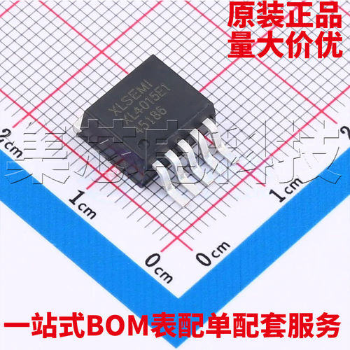 XL4015E1TO-263-5原装芯片