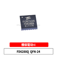 FD6288Q FD6288 QFN-24 250V 三相栅极驱动器IC芯片 原装正品