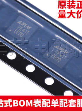 TPAFE411-QFOR QFN4X4-20 霍尔传感器接口 原装正品