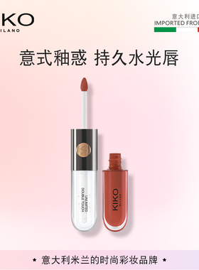 KIKO明彩双头唇釉103裸色系口红唇泥水光镜面不掉色不沾杯