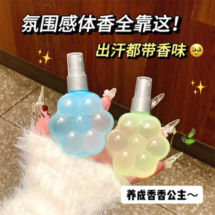 可爱猫系少女纯净茉莉女士香水香氛喷雾持久留香樱花清新自然高级