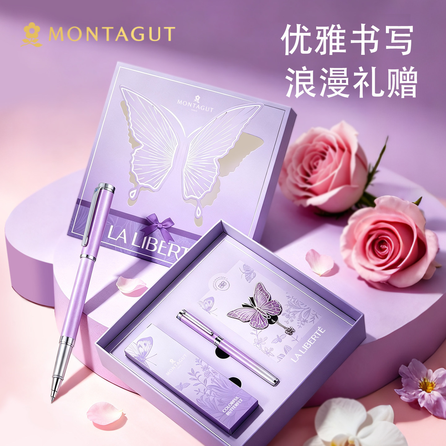 梦特娇女士高档礼盒宝珠笔图片