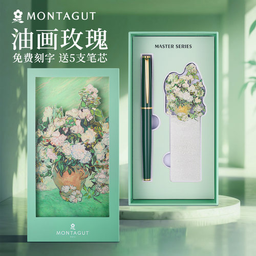 梵高系列女士专用商务高档礼盒