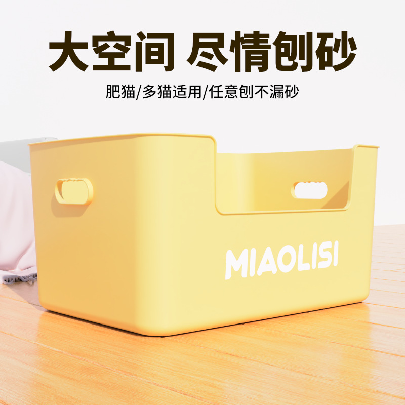 猫砂盆超大号加高防外溅猫沙盆巨大半封闭式全开放猫厕所猫咪