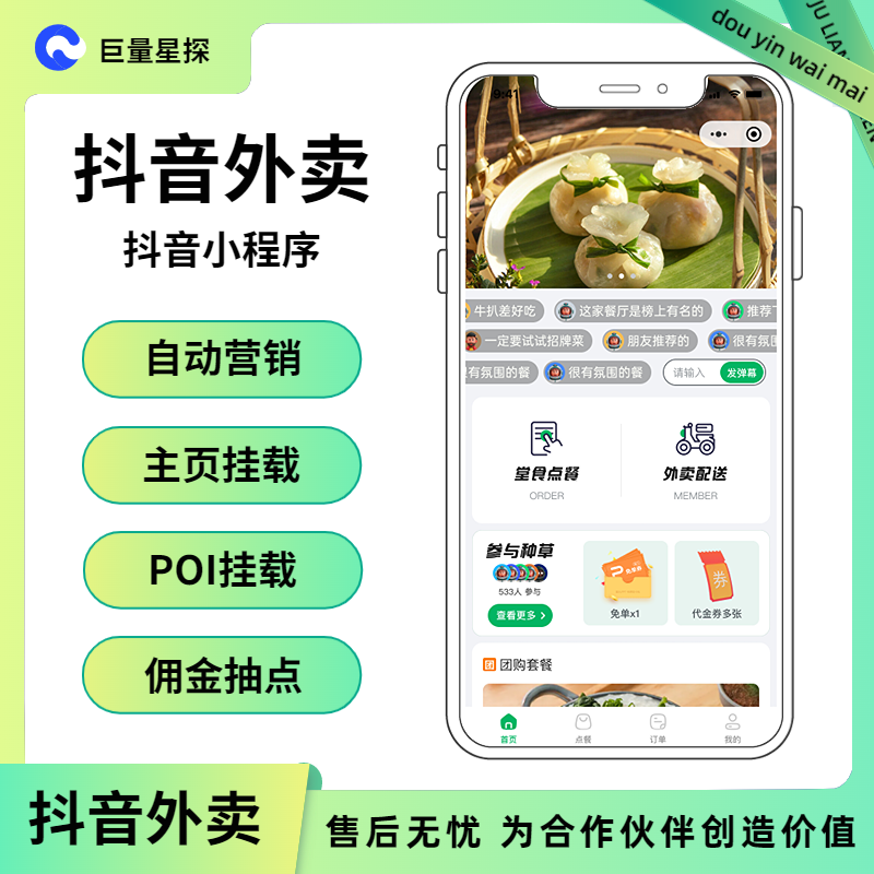 做互推圖片軟件_做淘客推廣的軟件_做圖片軟件