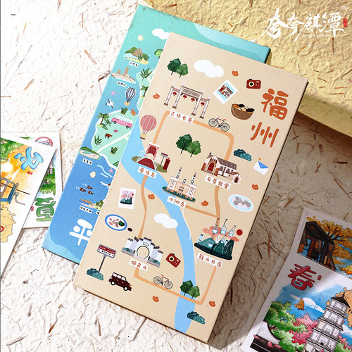 福州平潭旅游纪念品盖章本