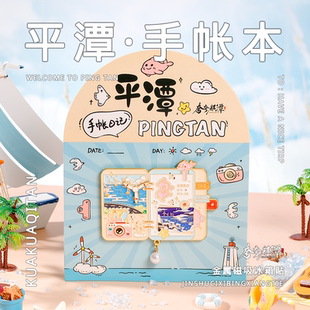 官方正品｜福州平潭创意城市金属文创冰箱贴原创风车纪念品伴手礼