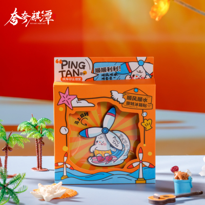 平潭风车崽顺风顺水旋转冰箱贴