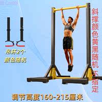 Horizontal bar, home indoor pull-ups, horizontal bar, landing, children's stretching, hanging bar, home fitness equipment thumbnail 3