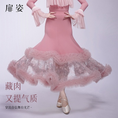 扉姿摩登舞蹈裙半身裙蛋糕裙女新款交谊舞大摆国标舞表演出F2152