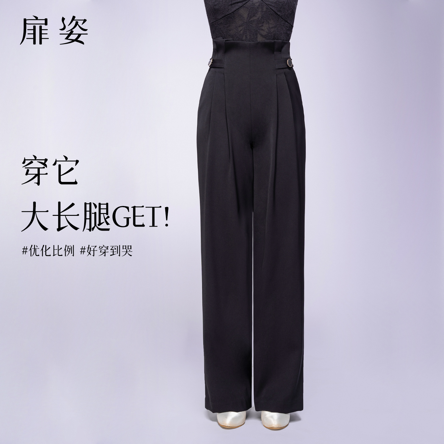 扉姿 摩登舞蹈裤女士专业拉丁舞高腰裤子国标舞垂感花苞长裤F2077