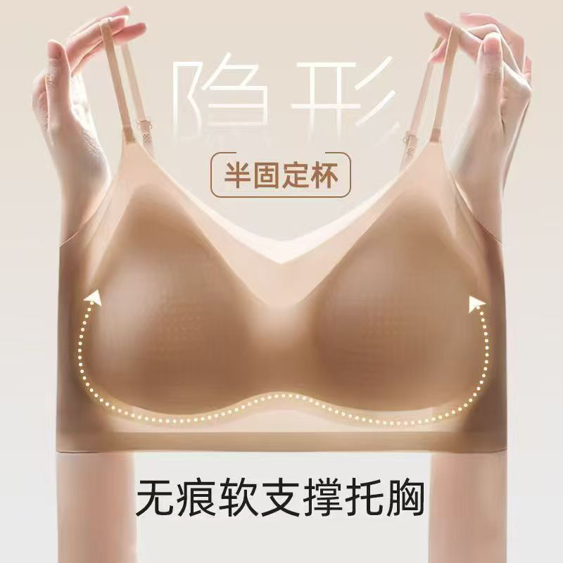 扉姿 摩登舞隐形内搭女士夏季超薄冰丝无痕舞蹈文胸内衣F036