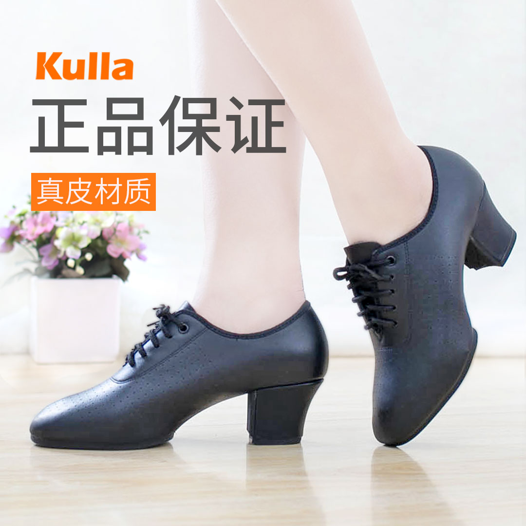 kulla黑色真皮女成人拉丁舞鞋软底拉丁教师鞋摩登鞋广场舞鞋女式