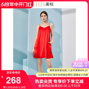 钜惠 美标真丝吊带睡裙女春夏季 断码 100%桑蚕丝睡衣丝绸家居服