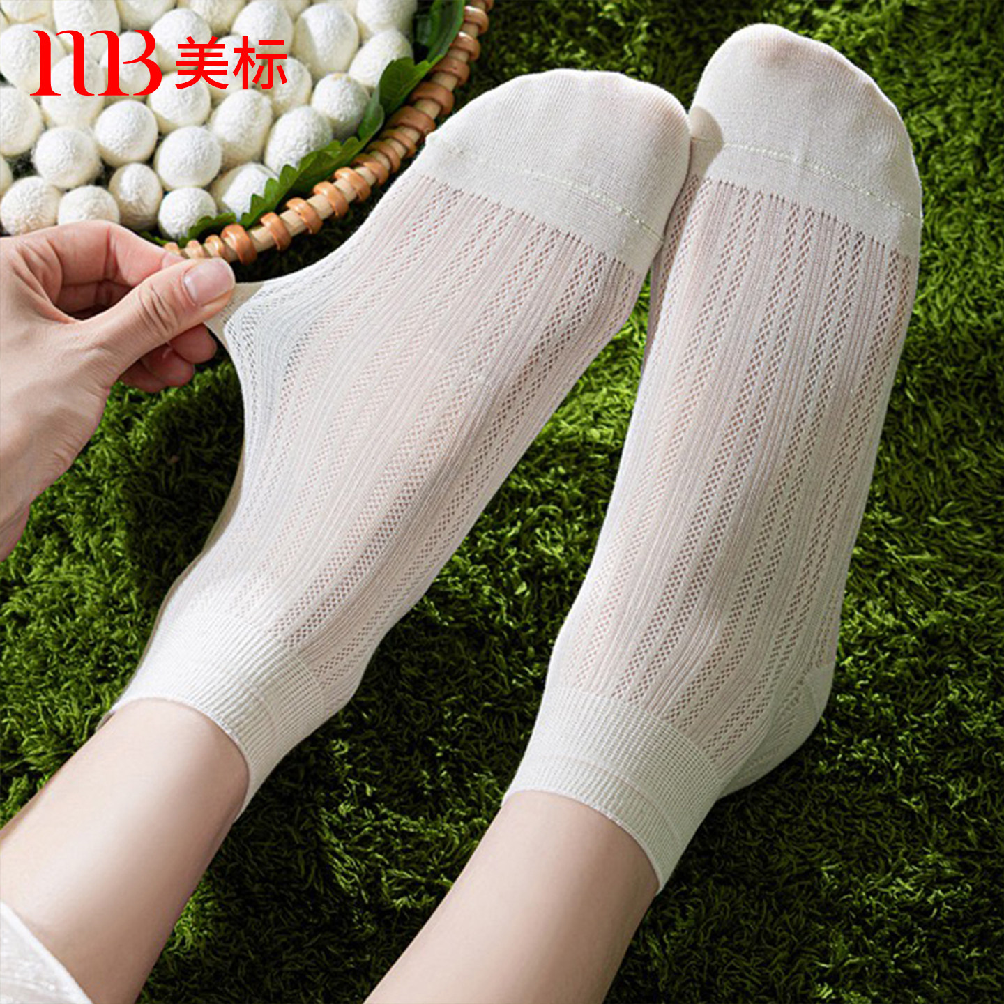 3双装桑蚕丝凉感袜子短筒女袜美标春夏薄款网眼透气纯色真丝短袜
