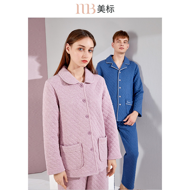 美标纯棉睡衣套装女秋冬三层薄夹层夹棉保暖全棉质情侣家居服男