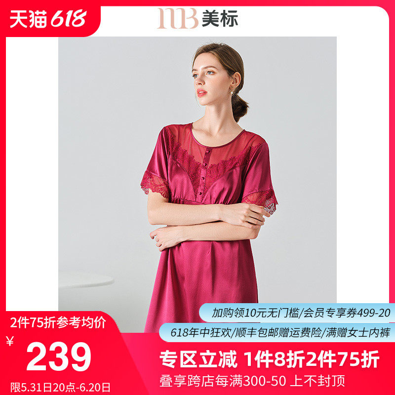 美标带胸垫真丝短袖睡裙女夏丝绸边宽松睡衣桑蚕丝家居服可外穿红