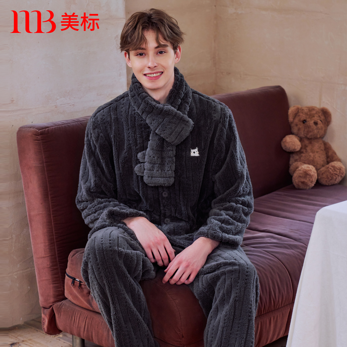 美标男士复合舒棉绒保暖套装