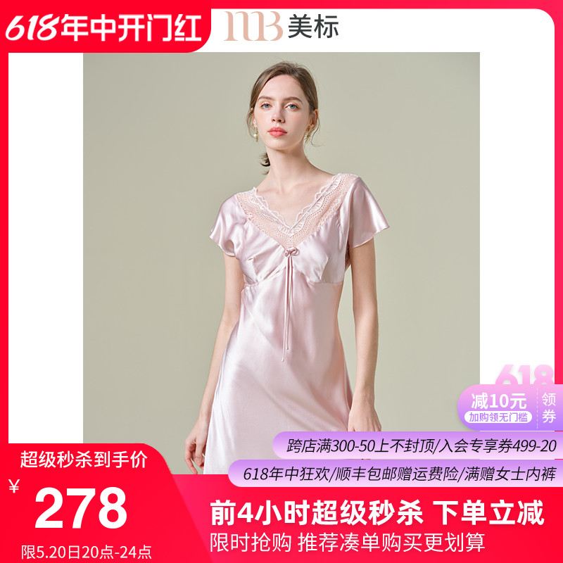 美标真丝短袖睡裙女夏100%桑蚕丝绸蕾丝立体斜裁可外穿家居服睡衣