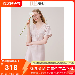 睡裙女春夏100%桑蚕丝花边V领重磅丝绸家居服睡衣 美标真丝短袖