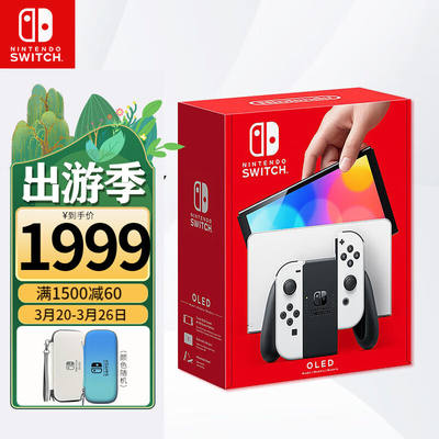 NintendoSwitch体感游戏机SWITCHOLED款（海外版）现货速发港版OL