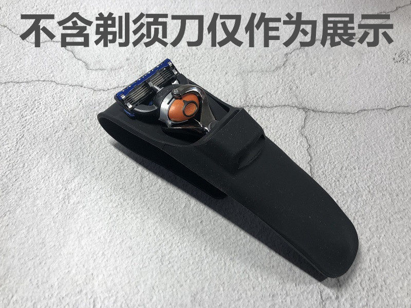 剃须刀旅行神器手动剃须刀硅胶套剃须刀保护套通用市面5层剃须刀