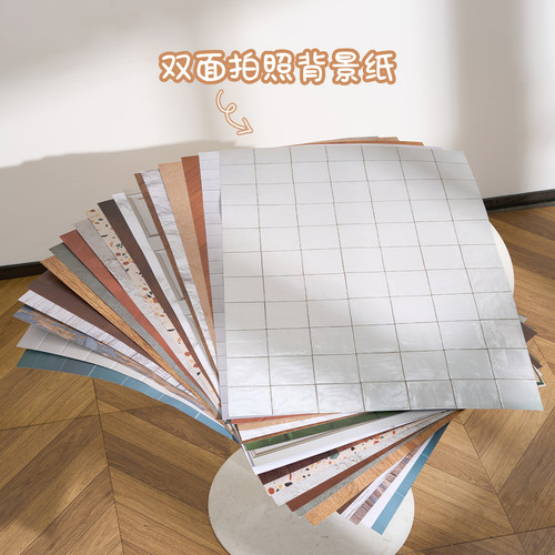 双面拍照背景纸居家小场景搭建