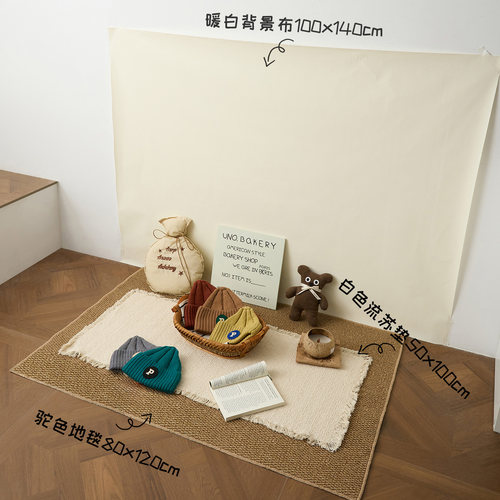 ins风流苏垫童装拍照道具