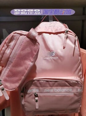 清仓New Balance NB双肩包男女中性书包休闲背包旅行包GCA42022