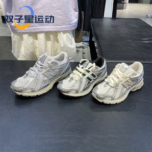 New Balance NB男女同款运动休闲鞋M1906REU U1906RRG U1906RGC