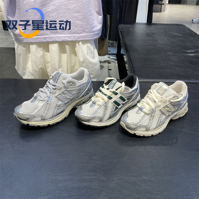 New Balance NB男女同款运动休闲鞋M1906REU U1906RRG U1906RGC