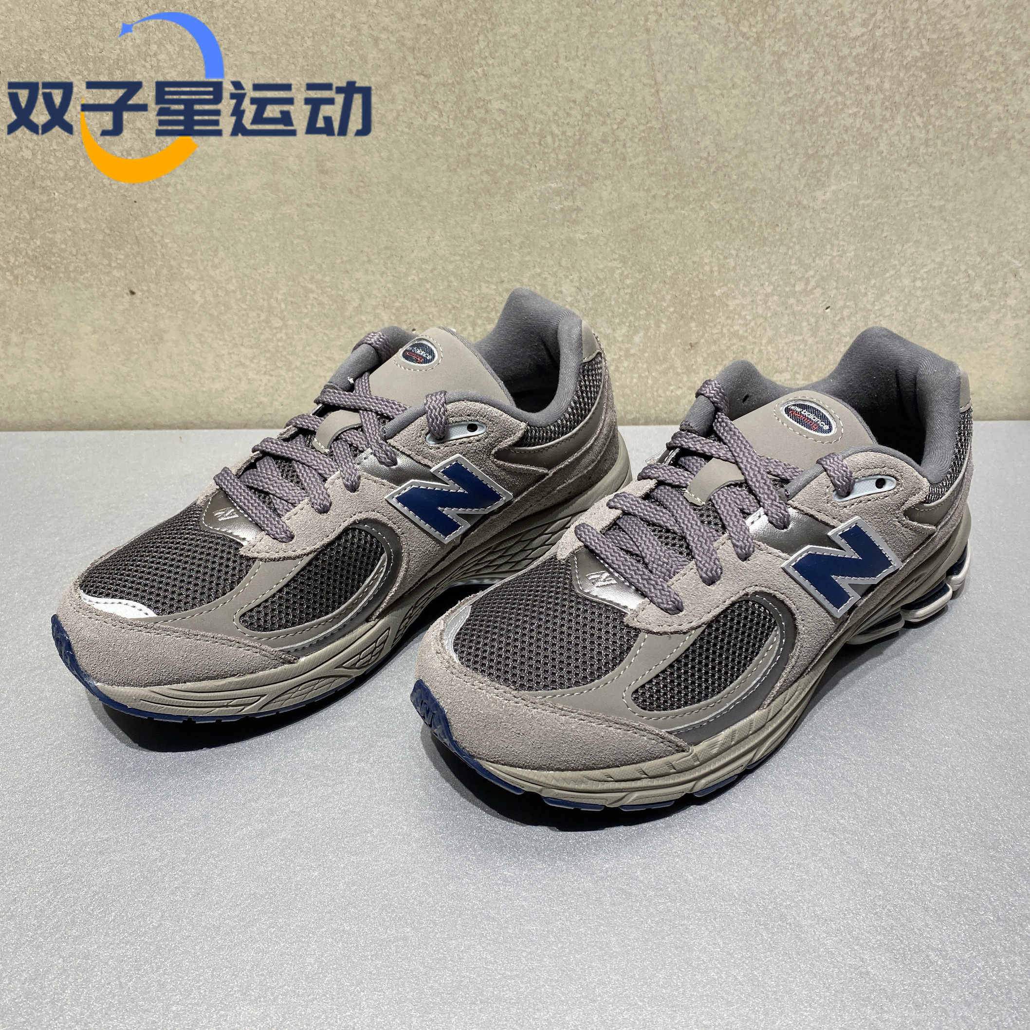 NEW BALANCE/ NB童鞋男女儿童网面透气休闲跑步运动鞋2002系列