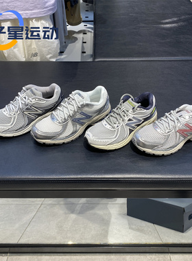 NEW BALANCE NB男女同款复古运动休闲鞋ML860RG2 GC2 SB2 SN2
