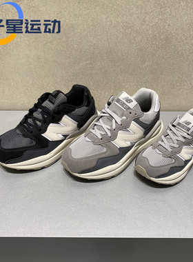 NEW BALANCE NB童鞋男女新款中大童元祖灰复古休闲老爹鞋GC5740RT