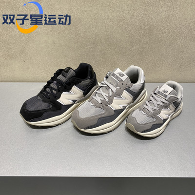 NB儿童缓震5740元祖灰运动休闲鞋