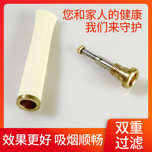 猛犸象牙烟嘴循环可清洗过滤器仿象牙白烟嘴男女粗细烟通用过滤芯