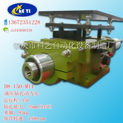 d8动力头KEYI动力头主轴