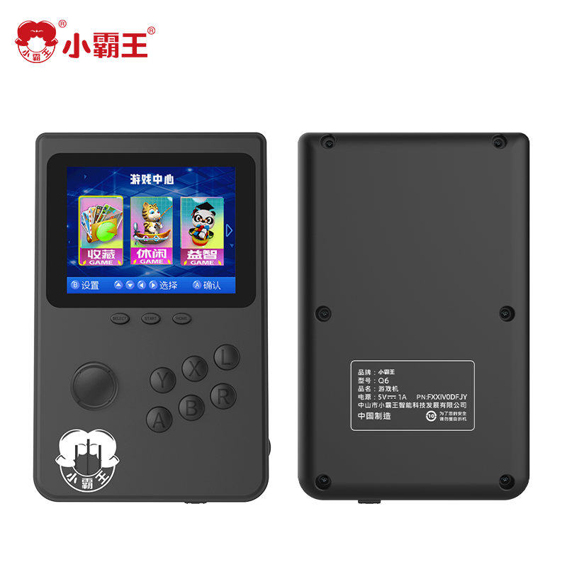 小霸王便携游戏掌机复古家用手柄控制屏游戏机Q6