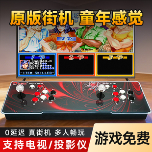 小霸王街机游戏机连电视2025新款 双人摇杆家用投影仪潘多拉魔盒月光宝盒恐龙快打三国战纪拳皇