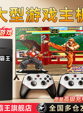 小霸王PS2游戏机连电视2025新款家用投影仪高清街机摇杆双人无线手柄支持下载游戏可扩容D300